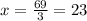 x= \frac{69}{3} =23