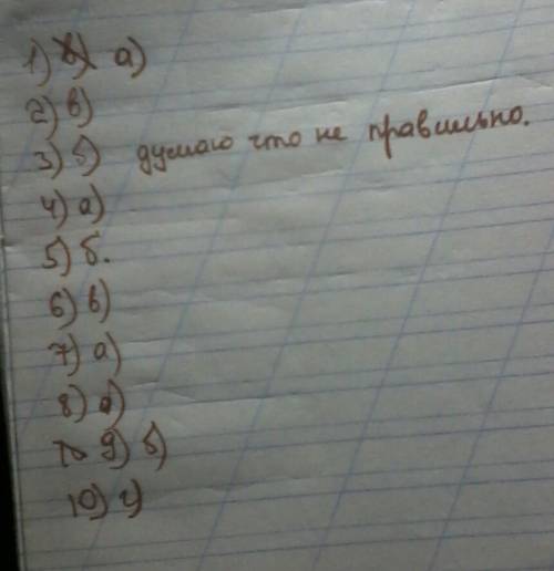 1.в каком веке писал свои произведения к. г. паустовский? * а) 18 б) 20 в) 19 2.к какому роду относя