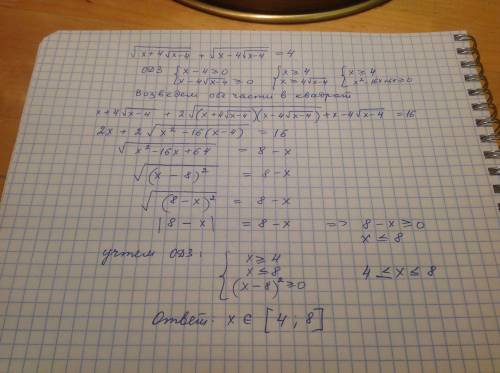 Sqrt(x+4*sqrt(x-4))+sqrt(x-4*sqrt(x-4))=4