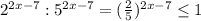 2^{2x-7}:5^{2x-7}=( \frac{2}{5} )^{2x-7} \leq 1