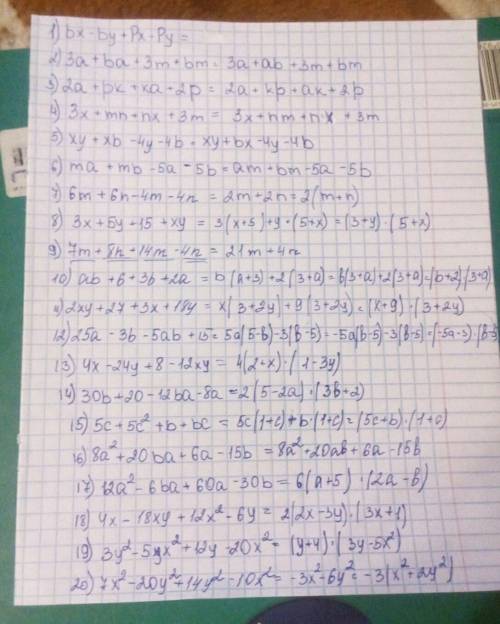 Разложение многочлена на множители 1) bх - bу + рх - ру 2) 3α +bα +3m +bm 3) 2α + рk + kα + 2р 4) 3х
