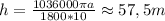 h= \frac{1036000\pi a}{1800*10}\approx 57,5 m