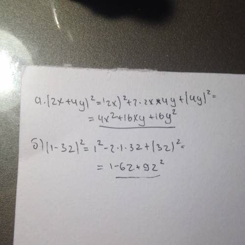 Представить в виде многочлена а)(2х+4у)квадрат б)(1-3z)квадрат