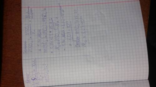 Найти массу 30 л оксида серы 4 сколько атомов содержится в этом объеме е контрольная