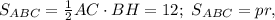 S_{ABC}=\frac{1}{2}AC\cdot BH=12; \ S_{ABC}=pr,