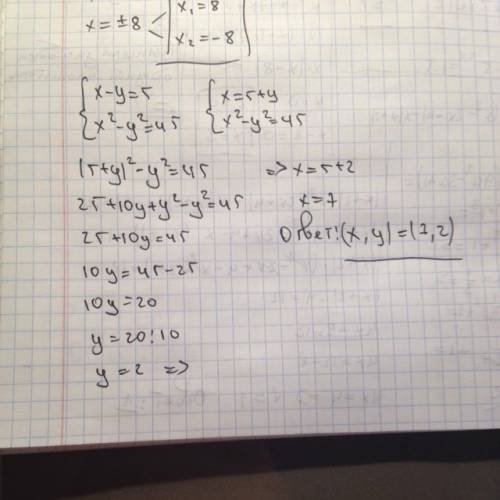 Решите систему уравнений (x-y=5 (x^2-y^2=45