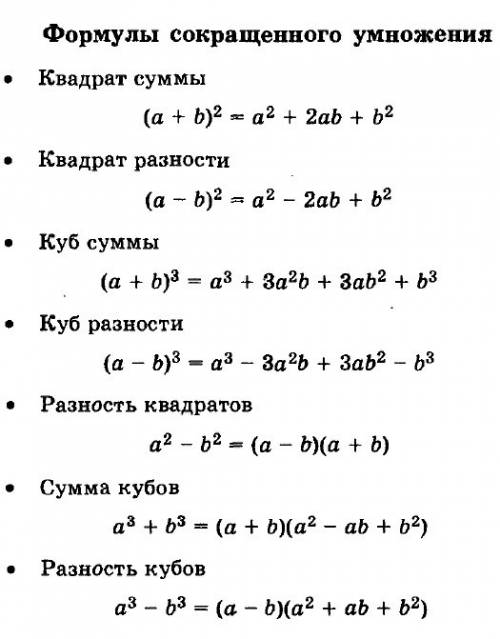 Решите . избавьтесь от иррациональности 1) 6/корень третьей степени из 5 +1 2) 3/корень третьей степ