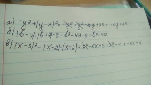 Выражение: а) -y^2+(y-5)^2 б) (b-7)(b+7)-9 в) (x-3)^2-(x-2)(x+2).
