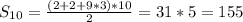 S_{10}= \frac{(2+2+9*3)*10}{2}=31*5=155