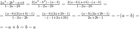 \frac{2a^2-2b^2-a+b}{1-2a-2b}= \frac{2(a^2-b^2)-(a-b)}{1-2a-2b}= \frac{2(a-b)(a+b)-(a-b)}{1-2a-2b}=\\\\= \frac{(a-b)(2(a+b)-1)}{1-2a-2b}= \frac{(a-b)(2a+2b-1)}{-(-1+2a+2b)}=- \frac{(a-b)(2a+2b-1)}{2a+2b-1}=-(a-b)=\\\\=-a+b=b-a