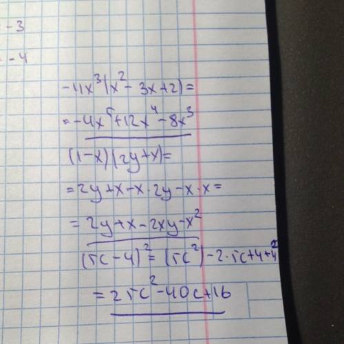 Представьте в виде многочлена: -4x^3(x^2-3x+2) (1-x)(2y+x) (5c-4)^2