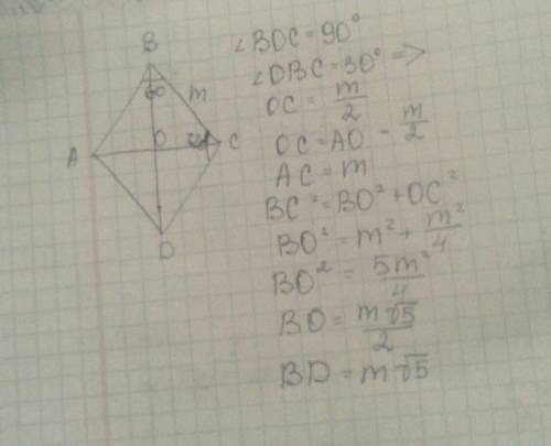 Стороны ромба равна m, а его тупой угол 120 найдите диагонали ромба