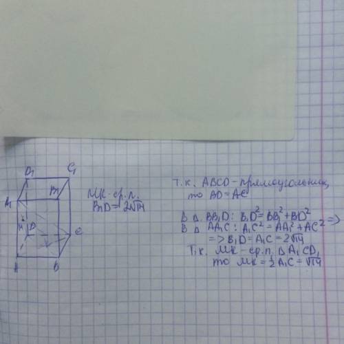 Abcda1b1c1d1 прямоугольный параллелепипед вычислите длину средней линии треугольника a1dc, параллель