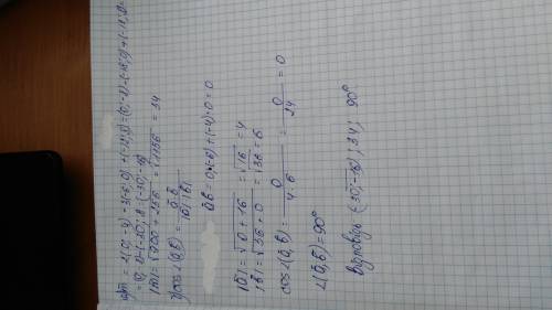 Дано вектори a(0; -4),b(-6; 0),c(-12; 8). знайдіть : а) вектор m=2a - 3b +c і його довжину; б)кут мі