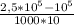 \frac{2,5*10^{5} - 10^{5}}{1000*10}