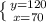 \left \{ {{y=120} \atop {x=70}} \right.