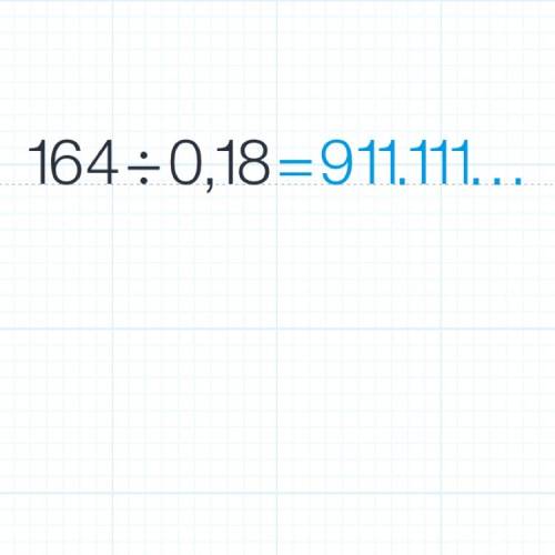 164 метр : 0,18= сколько будет? :