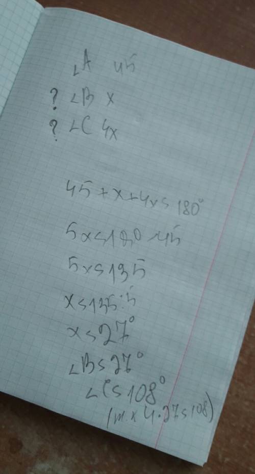 Угол а равен 45 градусов, а угол с- в 4 раза больше угла в. найдите градусную меру углов в и с