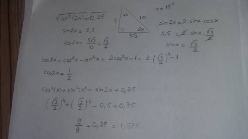 Cos^4(x)+sin^4(x)-sin2x+0,75 sin^2 (2x)=0,25 решить