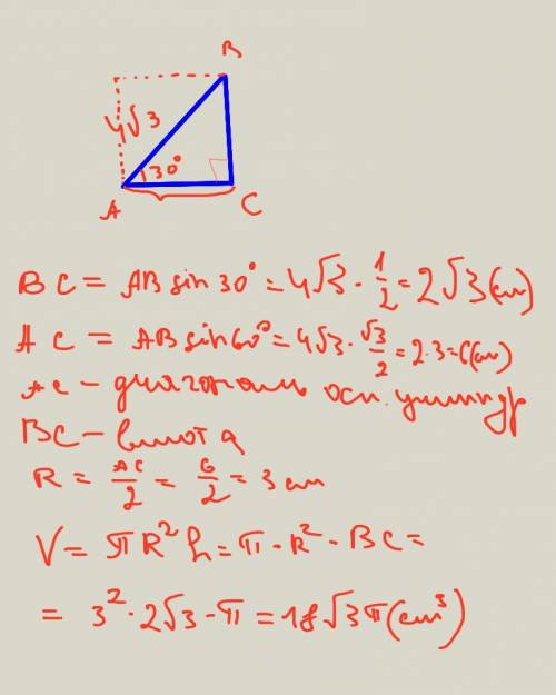 Осьовий переріз циліндра прямокутник діагональ якого дорівнює 4корінь з три см і утворює з основою к