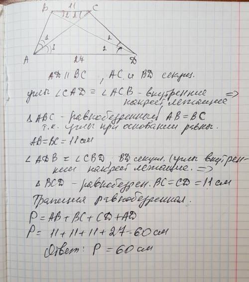 Диагонали трапеции авсd является биссектрисами ее углов при основании ad. найдите периметр трапеции,