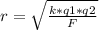 r= \sqrt{ \frac{k*q1*q2}{F} }