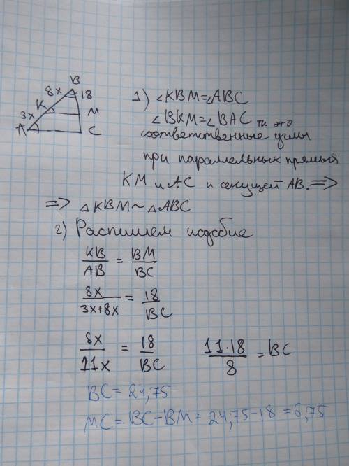 Прямая параллельная стороне ac треугольника авс пересекает стороны ав и вс в точках к и м соответств