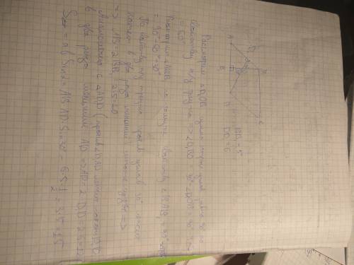 Найдите площадь параллелограмма, у которого две высоты равны 5 м и 6 м, а угол между высотами равен
