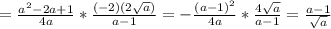 = \frac{a^2-2a+1}{4a}* \frac{(-2)(2 \sqrt{a} )}{a-1}= -\frac{(a-1)^2}{4a}* \frac{4 \sqrt{a} }{a-1} = \frac{a-1}{ \sqrt{a} }