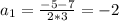 a_{1} = \frac{-5-7}{2*3} = -2