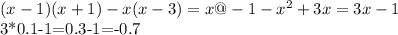 (x-1)(x+1)-x(x-3)=x@-1-x^2+3x=3x-1&#10;&#10;&#10;3*0.1-1=0.3-1=-0.7