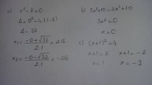 Решите уравнения: а) 2х^2-16=0 б) 5(х^2+2)=2(х^2+5) в) (х+1)^2-4=0