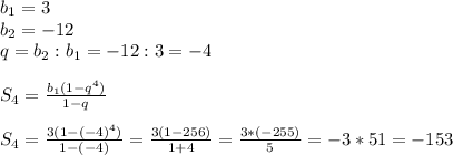 b_1=3\\b_2=-12\\q=b_2:b_1=-12:3=-4\\\\ S_4= \frac{b_1(1-q^4)}{1-q}\\\\S_4= \frac{3(1-(-4)^4)}{1-(-4)}= \frac{3(1-256)}{1+4}= \frac{3*(-255)}{5}=-3*51=-153