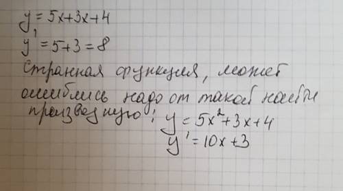 Найдите производную функций. : y=5x+3x+4