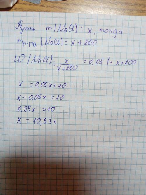 Решите мне это, я не понимаю как это делать. 1) 30 г. сахара растворили 180 воды.определите процентн