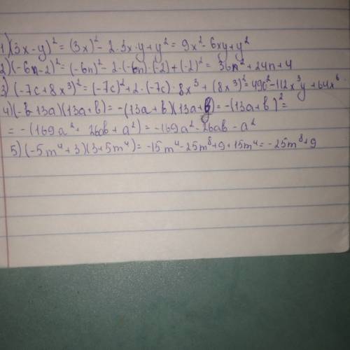 Решить ф.с.у 1)(3x-y)² -2)² +8x³)² -13a)(13a+b) ⁴+3)(3+5m⁴)