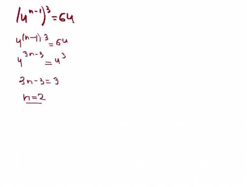 При каком значении n n верно равенство (4n−1)^3 =64