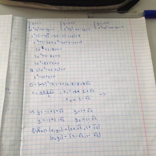 Докажите что система уравнений не имеет решений. у=х-1 x^2+y^2-4x-2y=-1