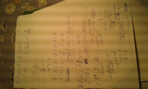 Найти наибольшее и наименьшее значение функции 1) f (x)=x-4/x, [1; 4]. 2) f (x)=2x/x+1, [-2; 0].