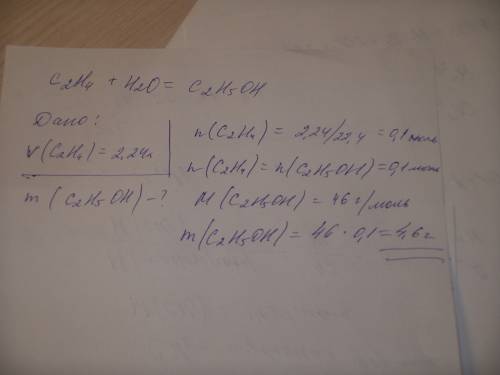 1)какую массу этена можно получить в процессе дегидратации 92г этанола? 2) назовите вещество х и зап