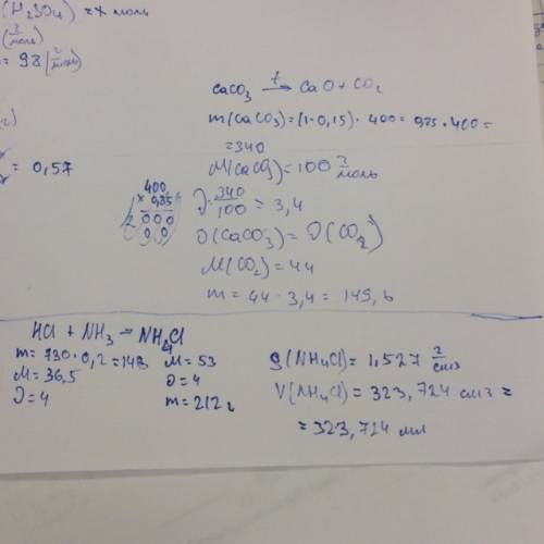В730 мг 20% раствора соляной кислоты растворили аммиак.сколько миллилитров хлорида аммония образовал