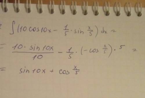 Знайти первісну для функції f (x) =10cos10x- 1/5 sin x/5