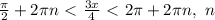 \frac{ \pi }{2} +2 \pi n\ \textless \ \frac{3x}{4} \ \textless \ 2 \pi +2 \pi n, \ n