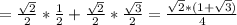 = \frac{ \sqrt{2} }{2}* \frac{1}{2} + \frac{ \sqrt{2} }{2}* \frac{ \sqrt{3} }{2} = \frac{ \sqrt{2}*(1+ \sqrt{3} ) }{4}