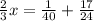 \frac{2}{3} x = \frac{1}{40} + \frac{17}{24}