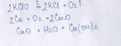 Здійснити перетворення: kclo? > o? > cao > ca(oh)?