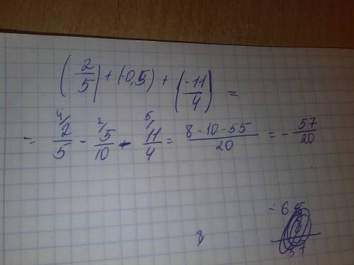 Найдите значение выражения (2\5+(-0,5)+(-11\4)