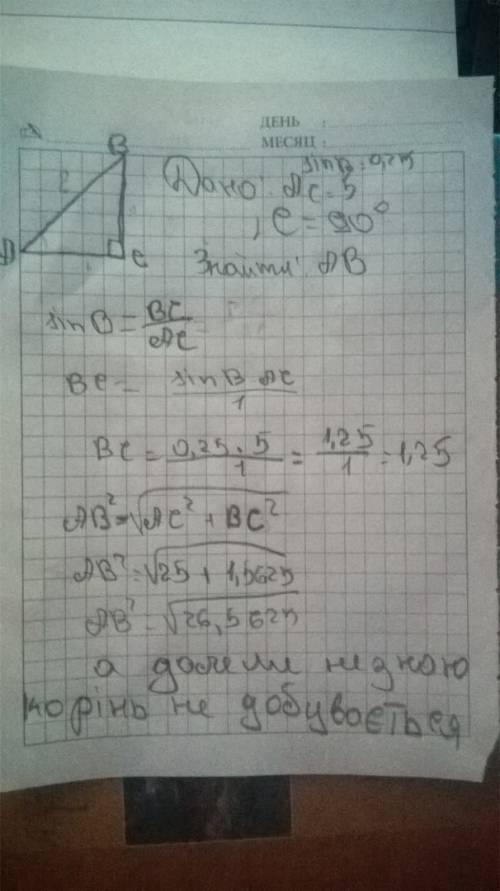 Втреугольнике авс, угол с=90, ас=5, sin⁡в =0,25. найдите ав.