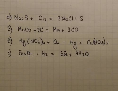 Запишите уравнения следующих реакций замещения: а) сульфид натрия + хлор б) оксид марганца (iv) + уг