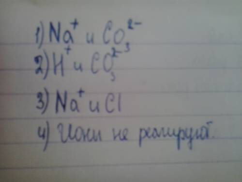 Какие ионы реагируют при сливании растворов hcl и ba( oh)2